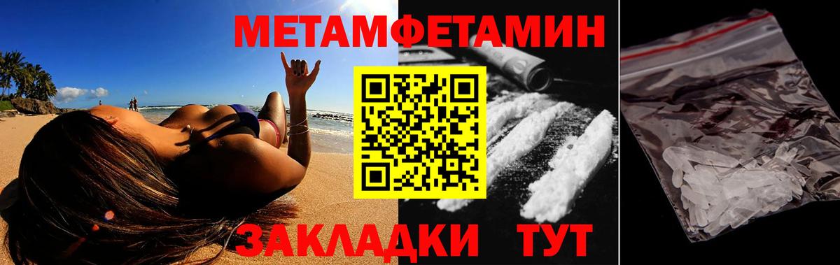 АМФ  Вход с VPN  Чита  АМФЕТАМИН 98% 