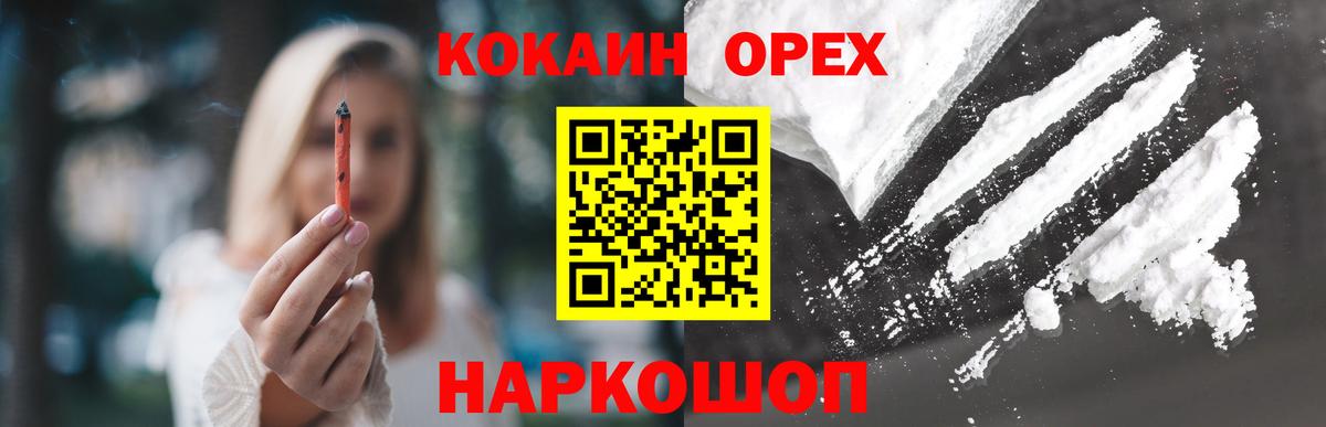 Чита  COCAIN 98%  Вход с VPN  КОКАИН VHQ 
