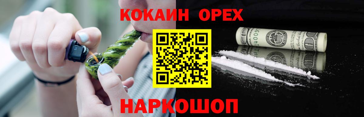 КОКАИН 98% Чита