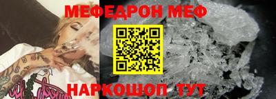 тгк Наро-Фоминск