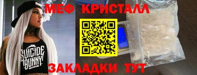 тгк Наро-Фоминск