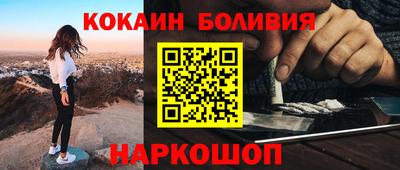 тгк Наро-Фоминск