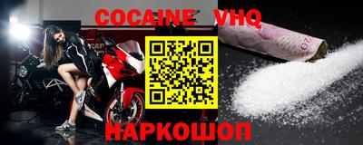 тгк Наро-Фоминск