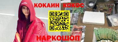 тгк Наро-Фоминск