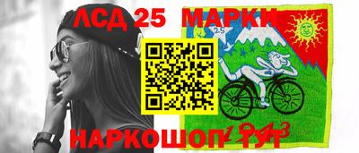 тгк Наро-Фоминск