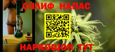 тгк Наро-Фоминск