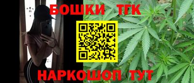 тгк Наро-Фоминск