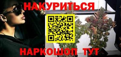 тгк Наро-Фоминск