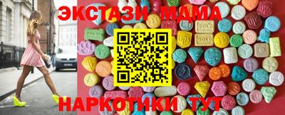 тгк Наро-Фоминск