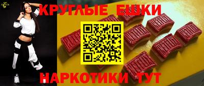 тгк Наро-Фоминск