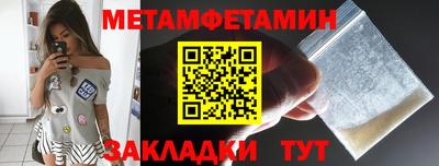 тгк Наро-Фоминск