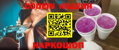 ПСИЛОЦИБИНОВЫЕ ГРИБЫ Нарткала