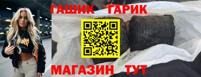 тгк Наро-Фоминск