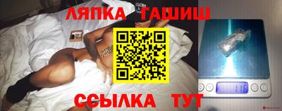 тгк Наро-Фоминск