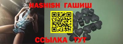 тгк Наро-Фоминск