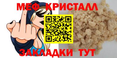 дмт Нальчик