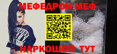 тгк Наро-Фоминск
