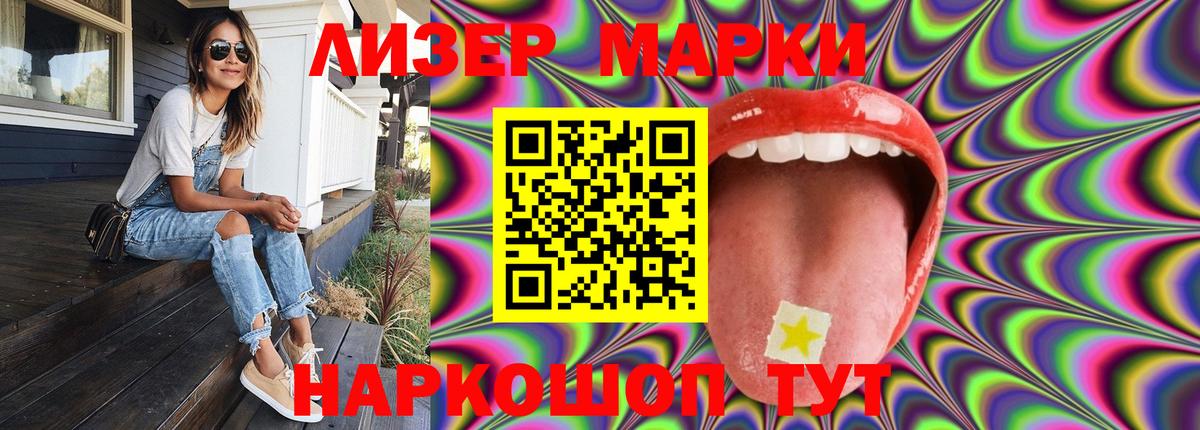 Чита  LSD-25 экстази ecstasy  ЛСД экстази  Вход с VPN  ЛСД экстази ecstasy 