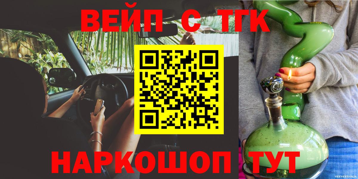 Дистиллят ТГК концентрат Чита