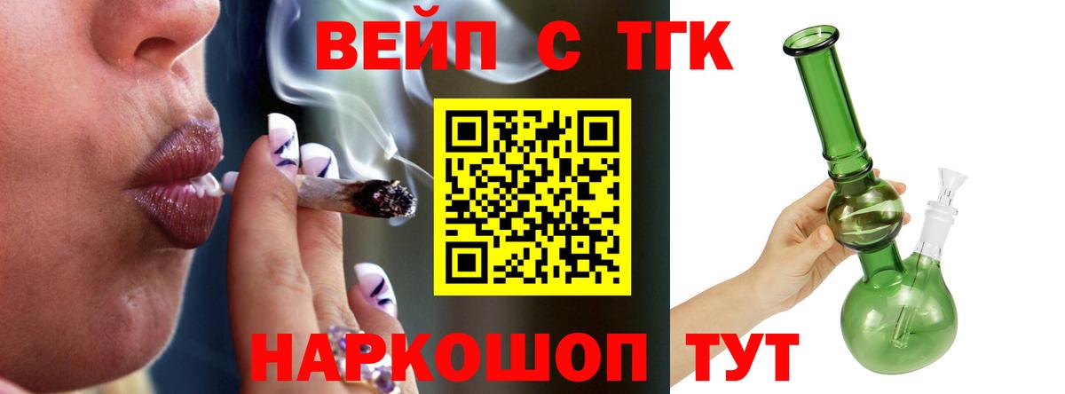 Дистиллят ТГК гашишное масло  Вход с VPN  ТГК гашишное масло  Чита 