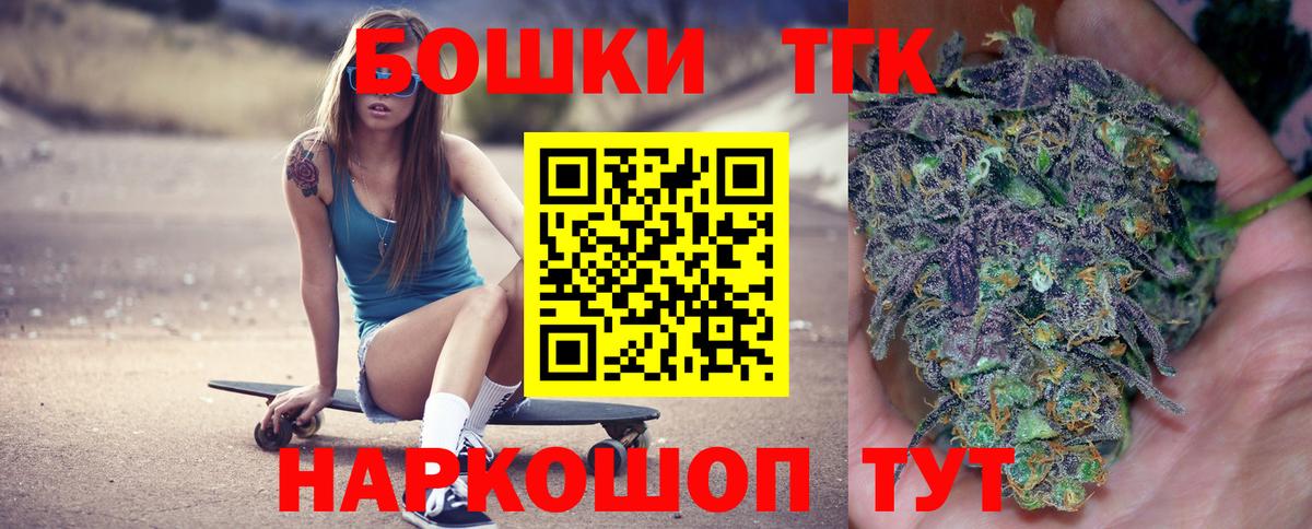 Шишки марихуана Amnesia  Вход с VPN  МАРИХУАНА VHQ  Чита  Канабис планчик  Марихуана гибрид 